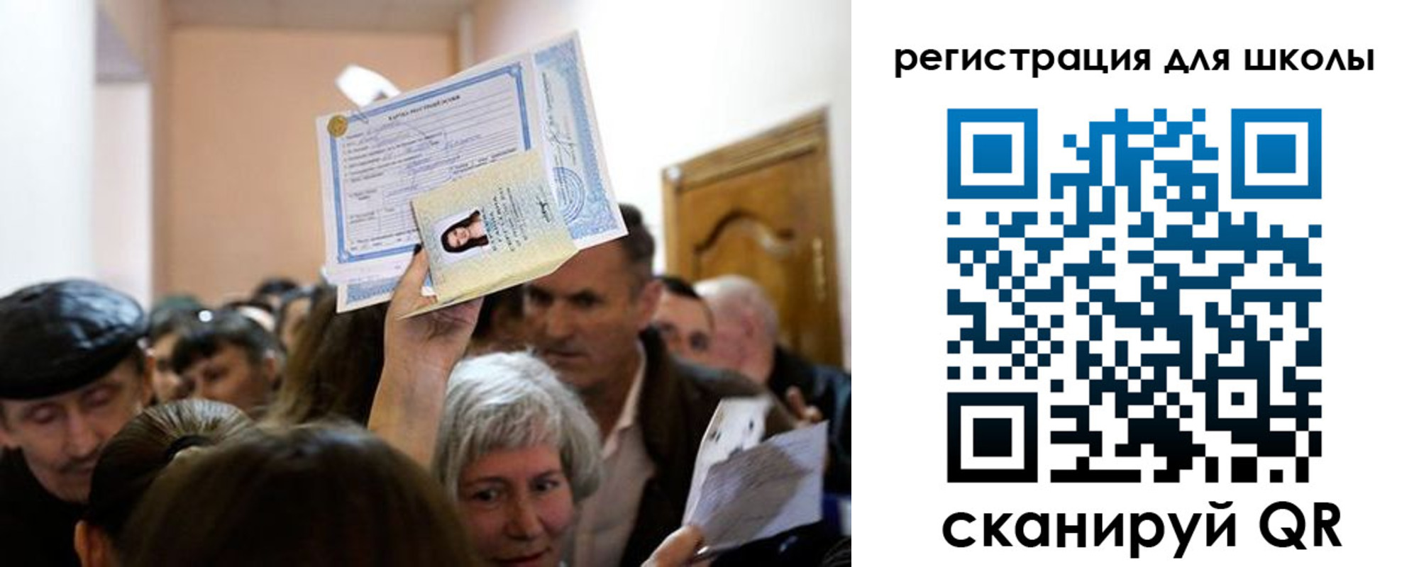 временная регистрация надежно в Гусеве