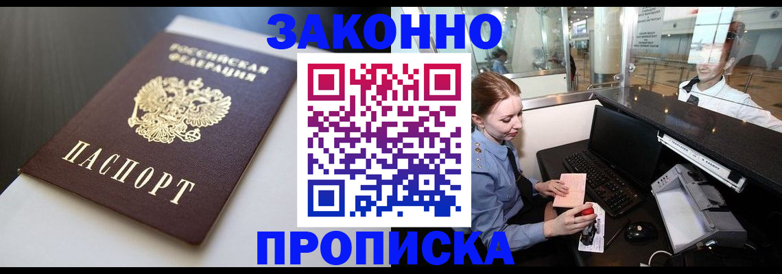 временная регистрация госуслуги в Гусеве